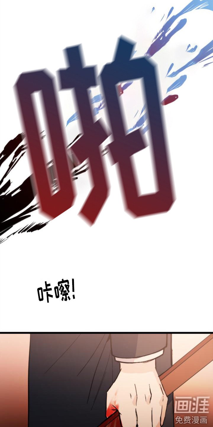 第23章：跟踪