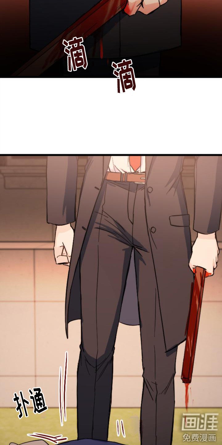 第23章：跟踪