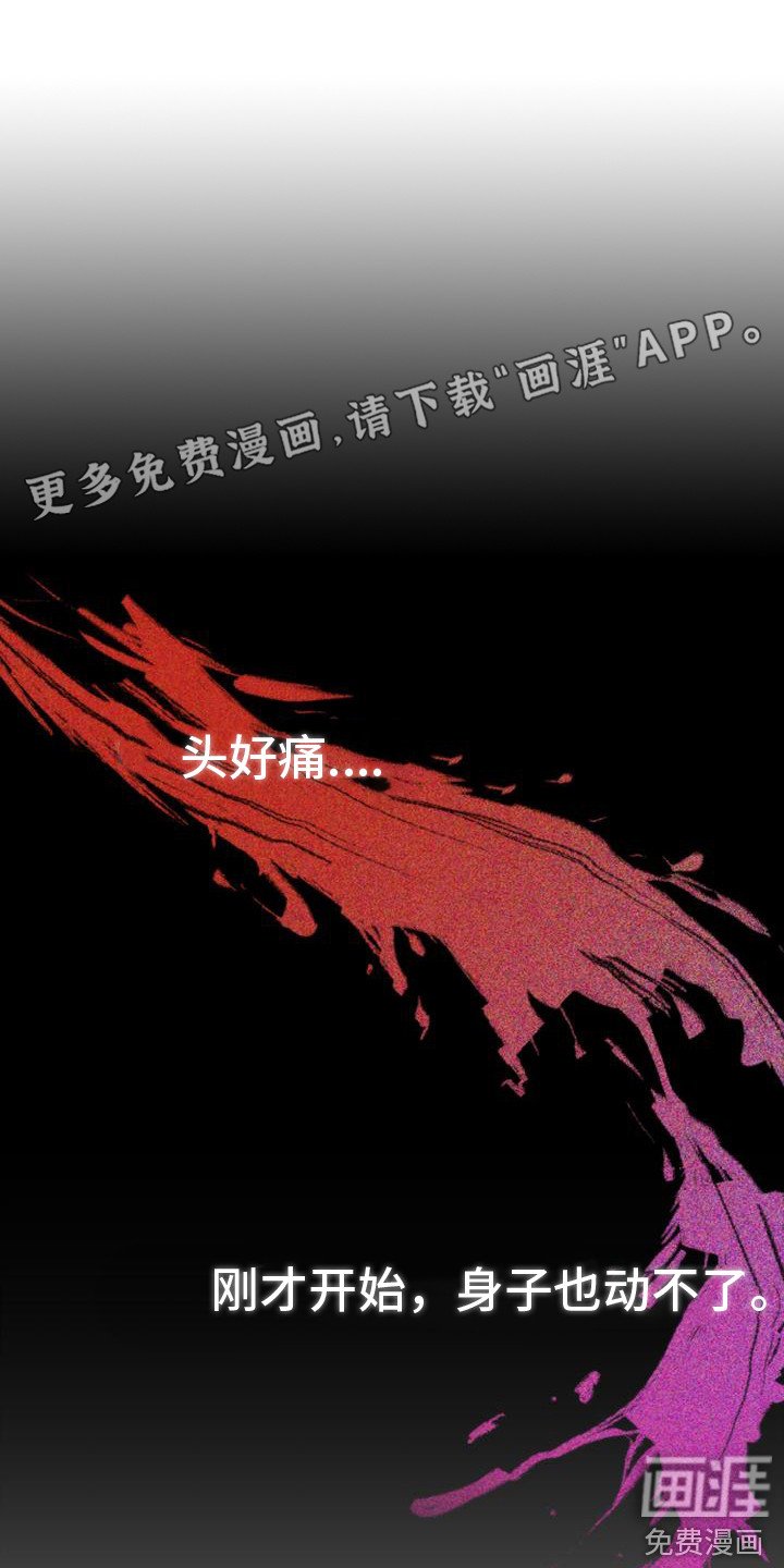 第24章：追问
