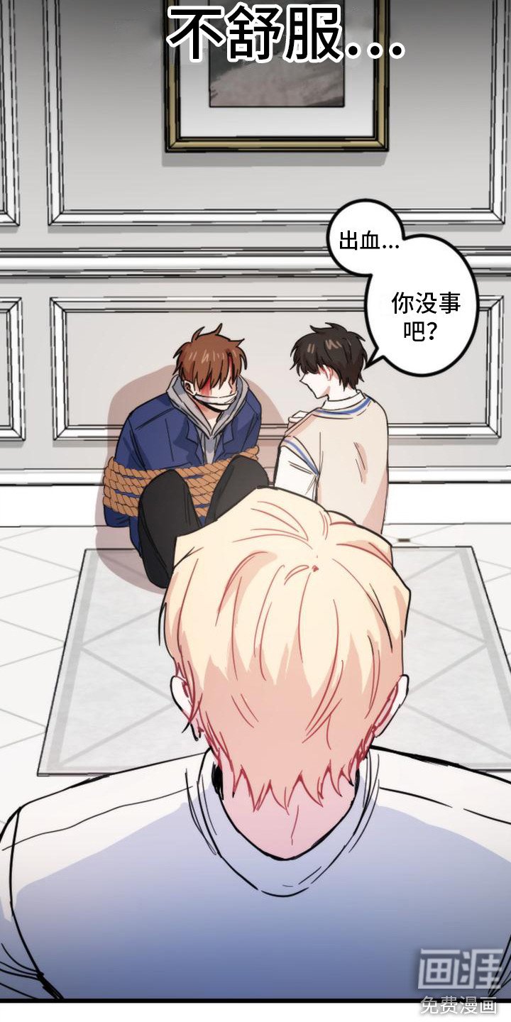 第24章：追问