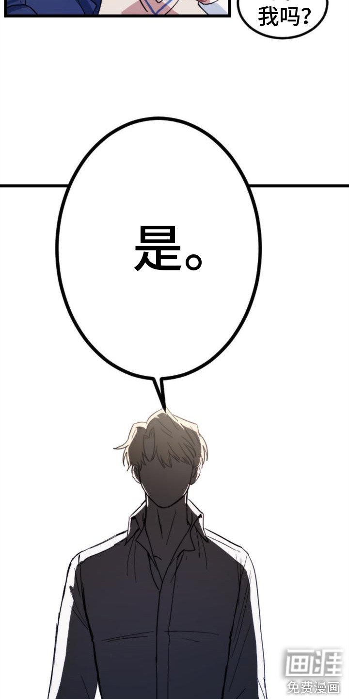 第24章：追问