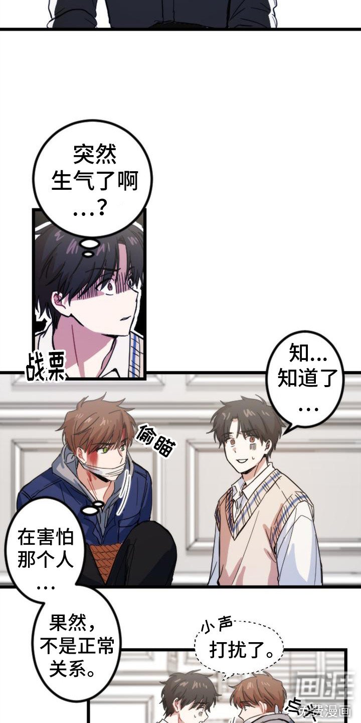 第24章：追问