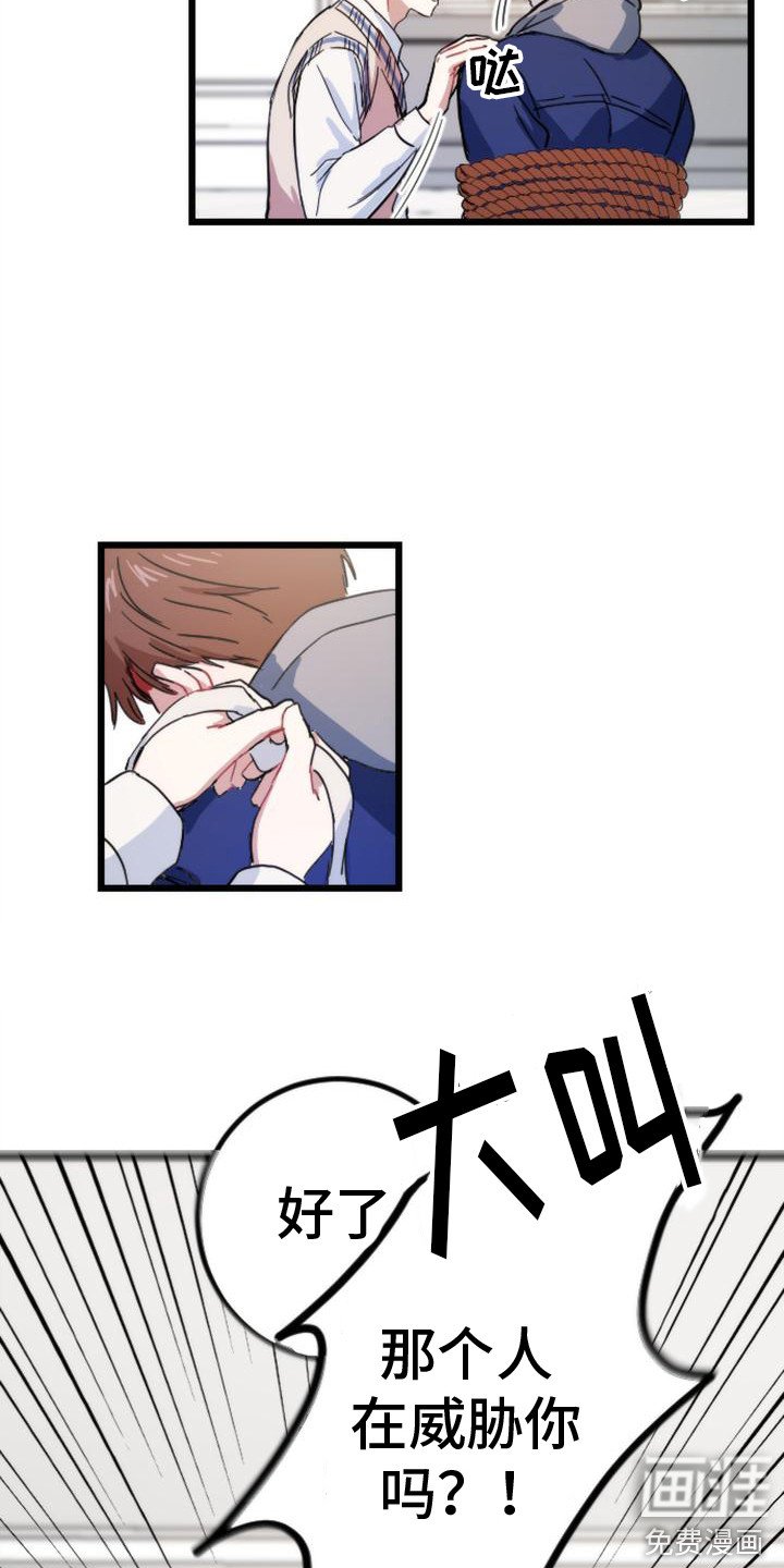 第24章：追问