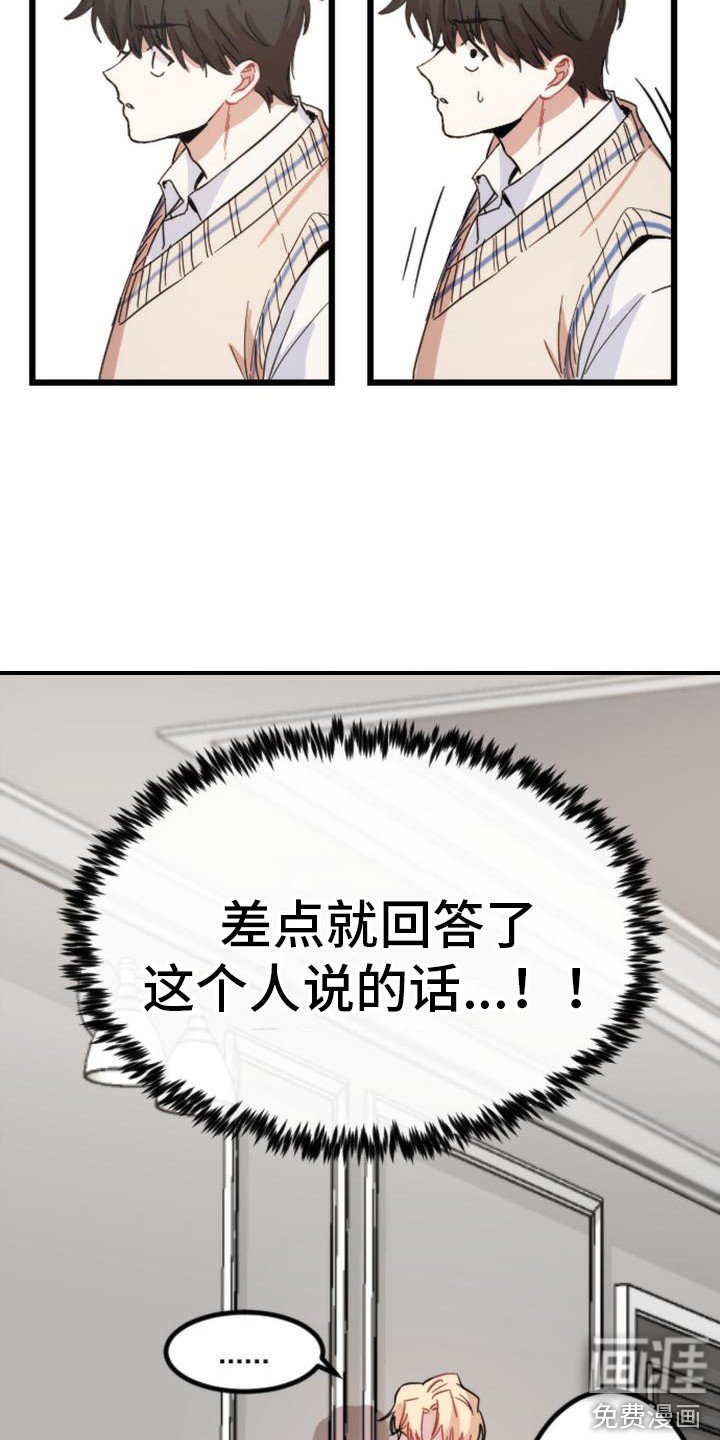 第24章：追问
