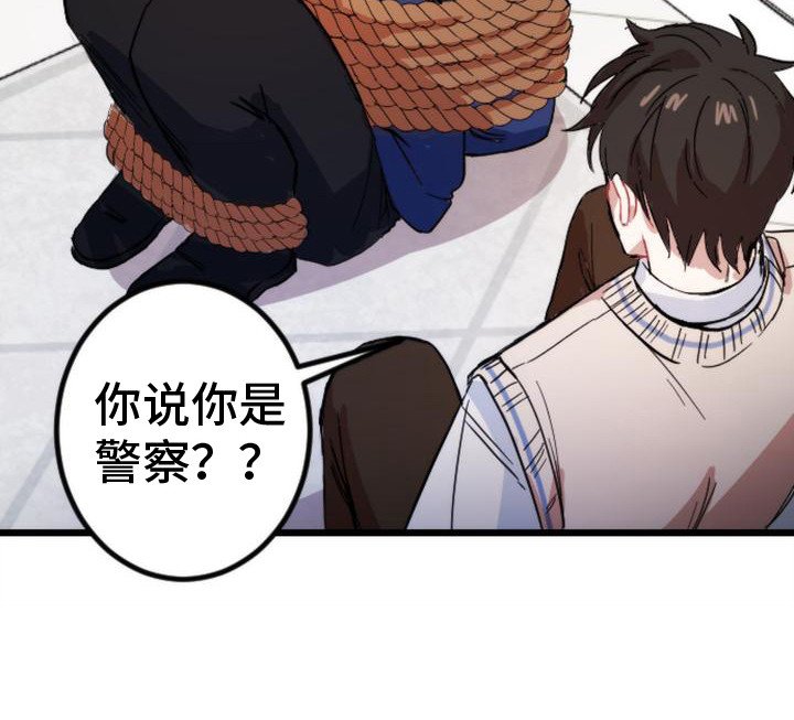 第24章：追问