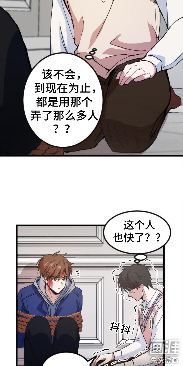 第25章：阻拦