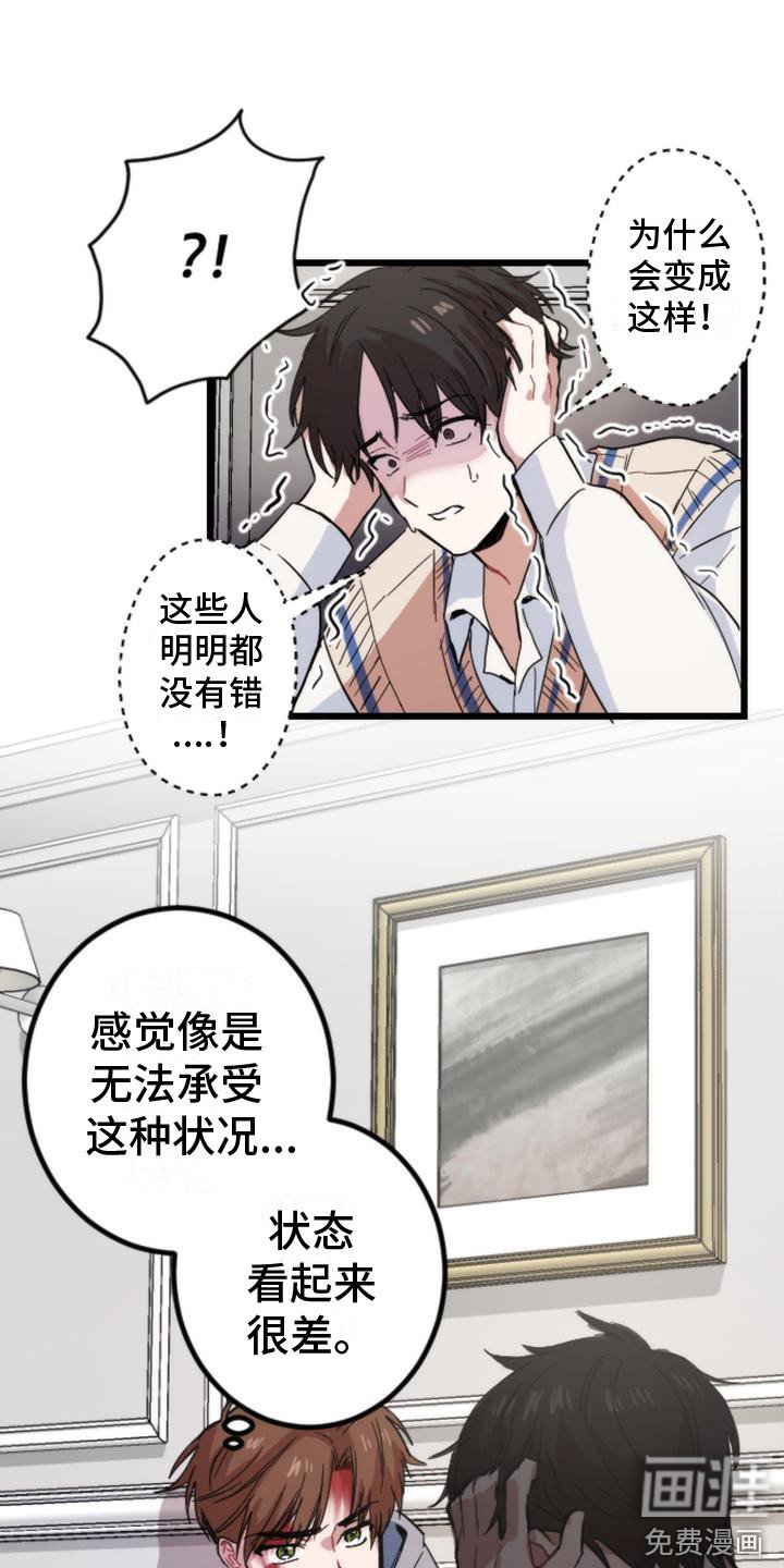 第25章：阻拦