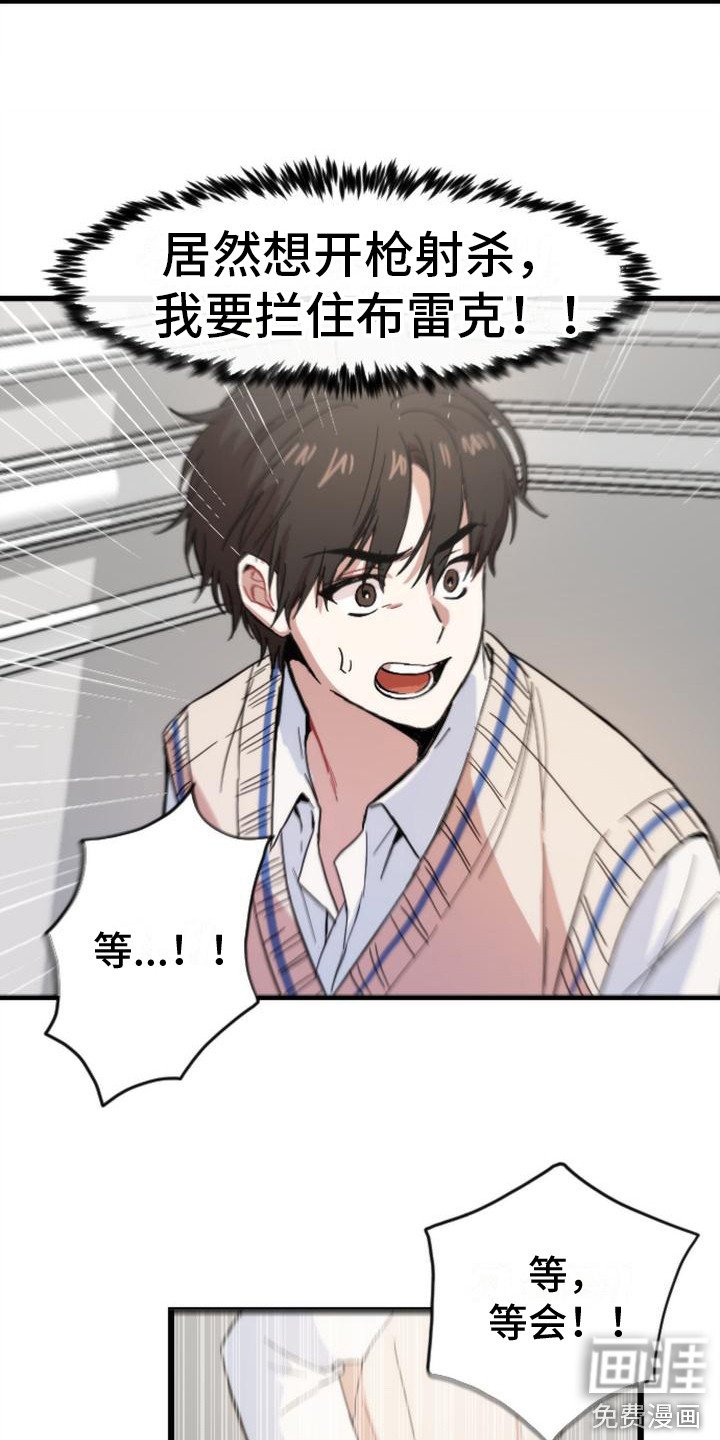 第25章：阻拦