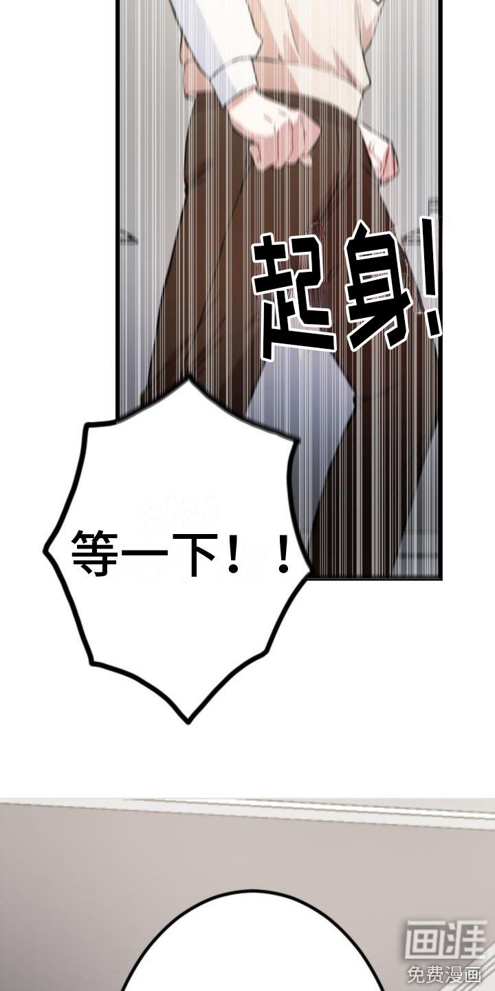 第25章：阻拦