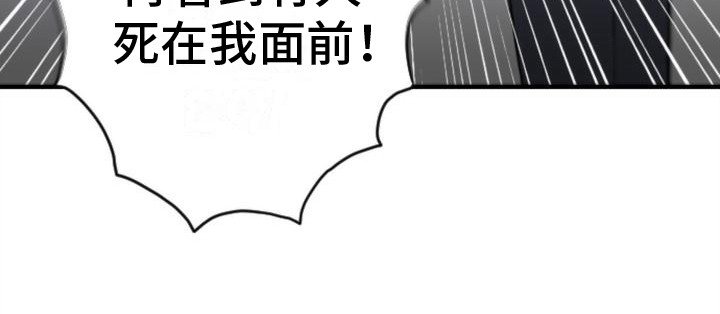 第25章：阻拦