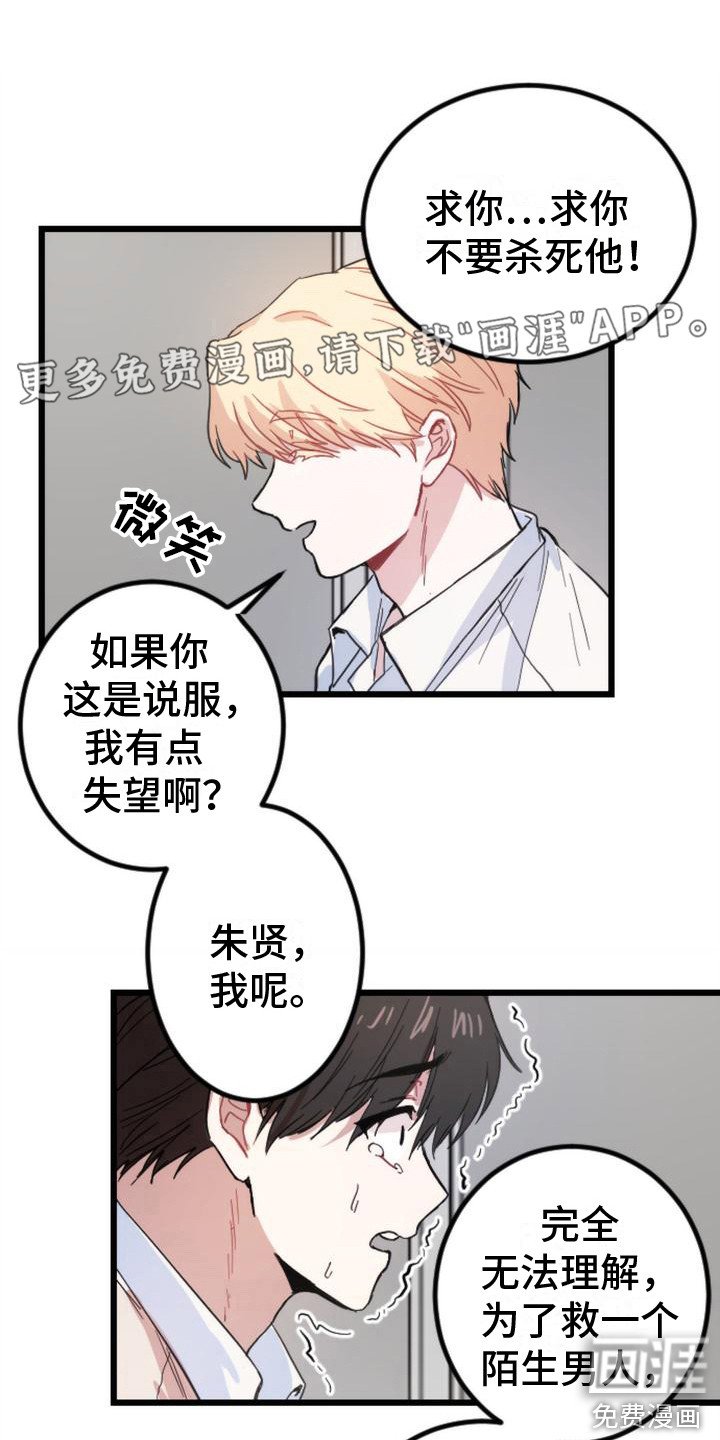 第26章：条件