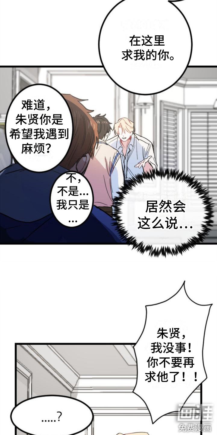 第26章：条件