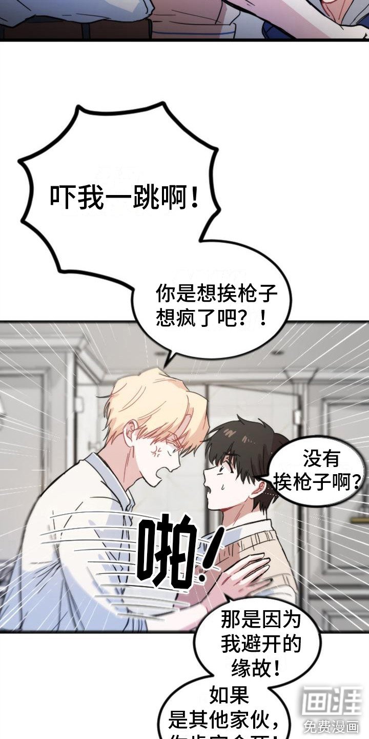 第26章：条件