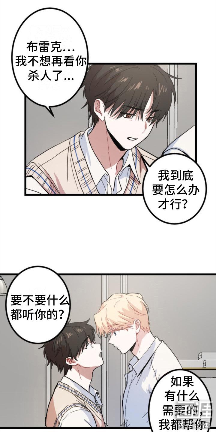第26章：条件