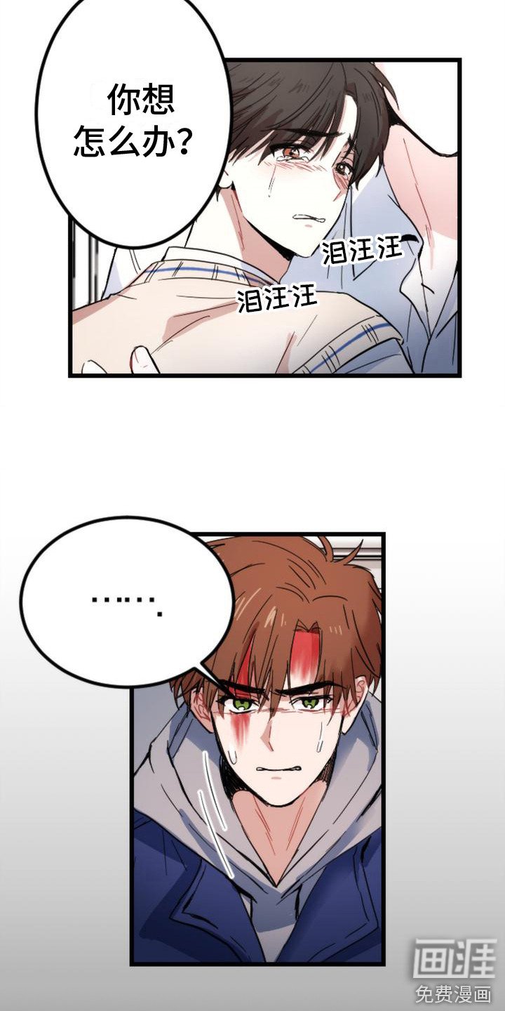 第27章：感到绝望