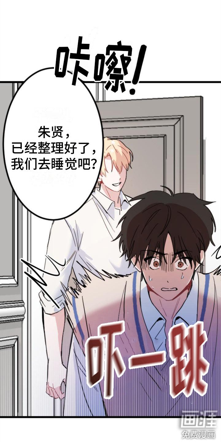 第27章：感到绝望
