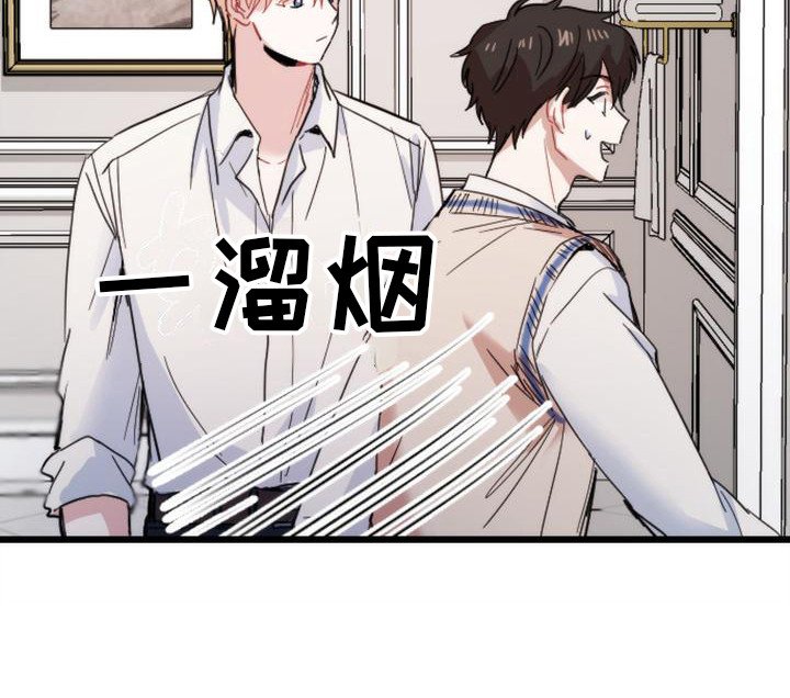 第27章：感到绝望