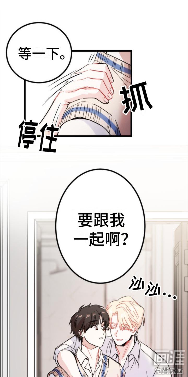 第27章：感到绝望