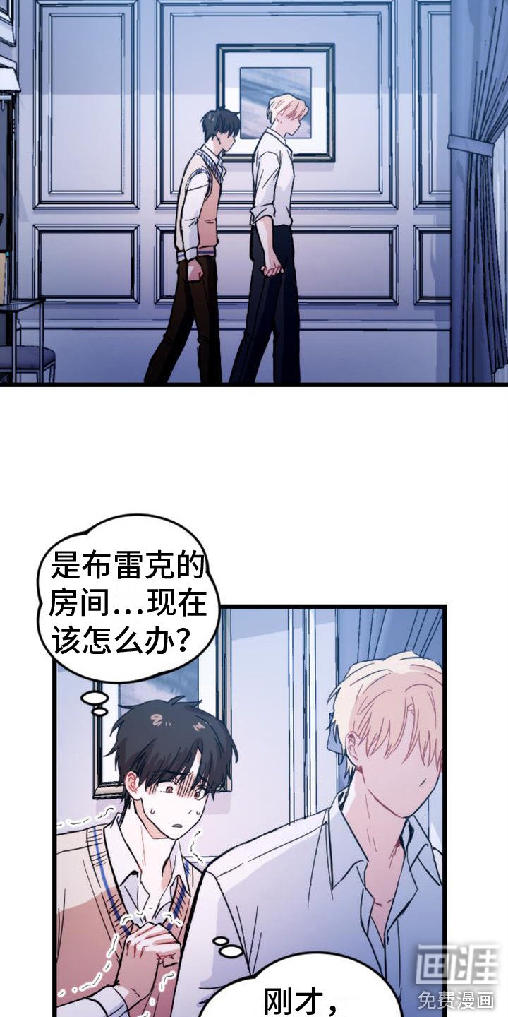 第27章：感到绝望