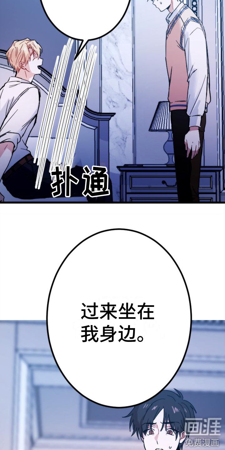 第27章：感到绝望