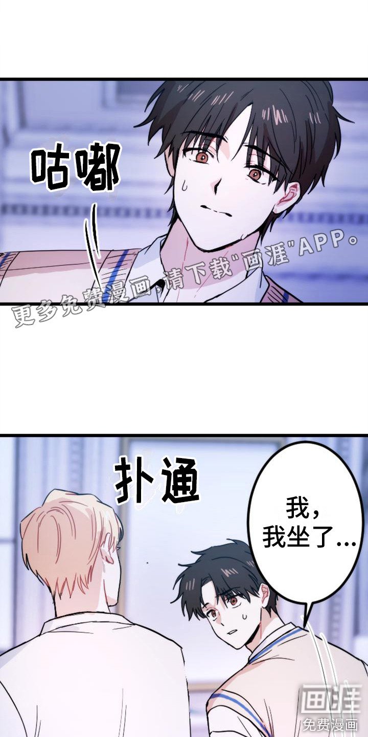 第28章：认真点