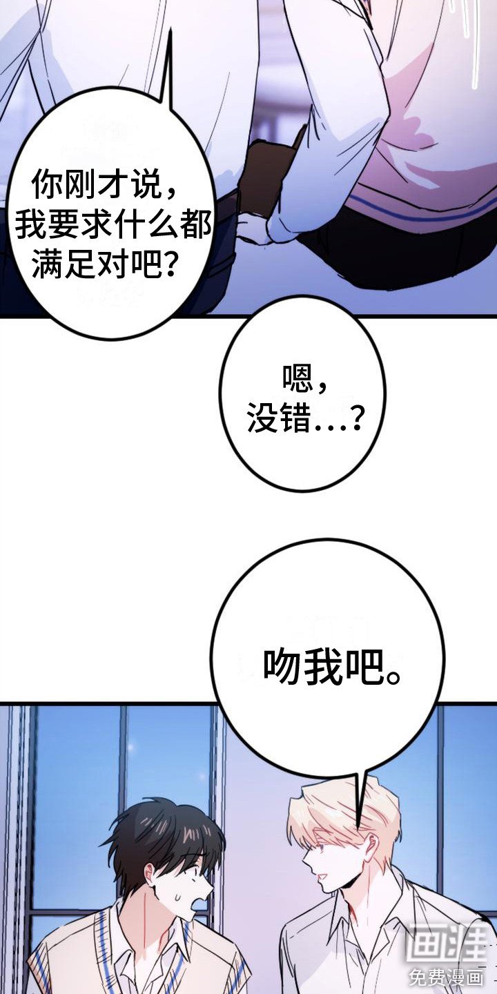 第28章：认真点