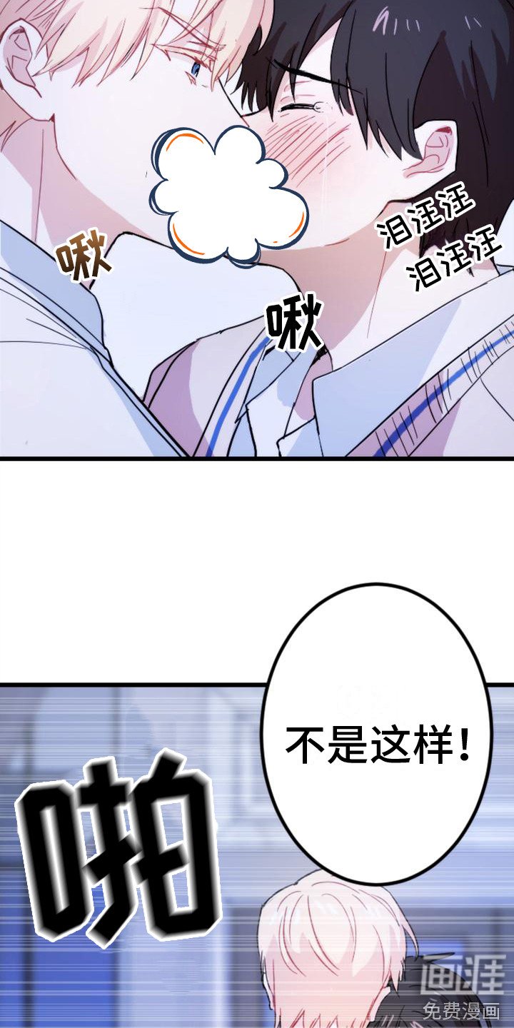第28章：认真点