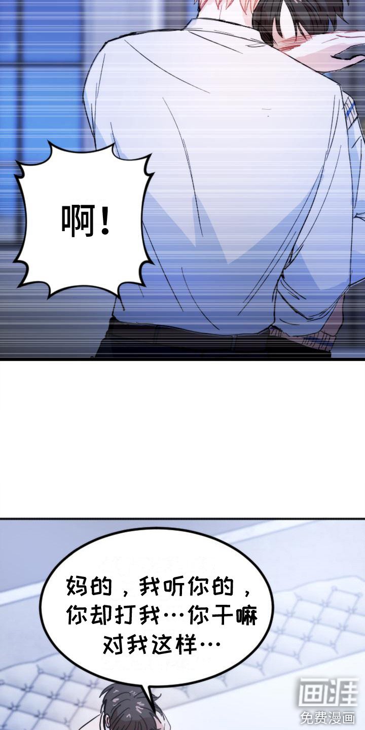 第28章：认真点