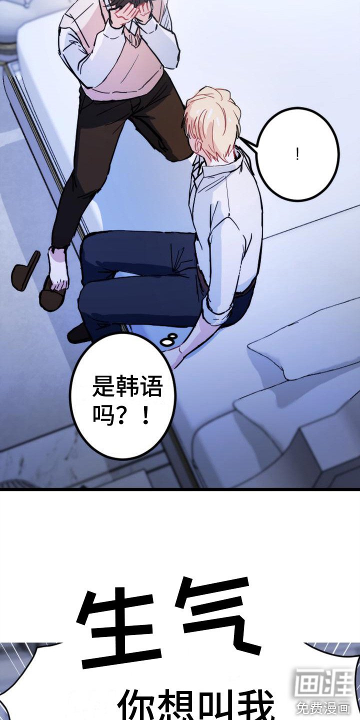 第28章：认真点
