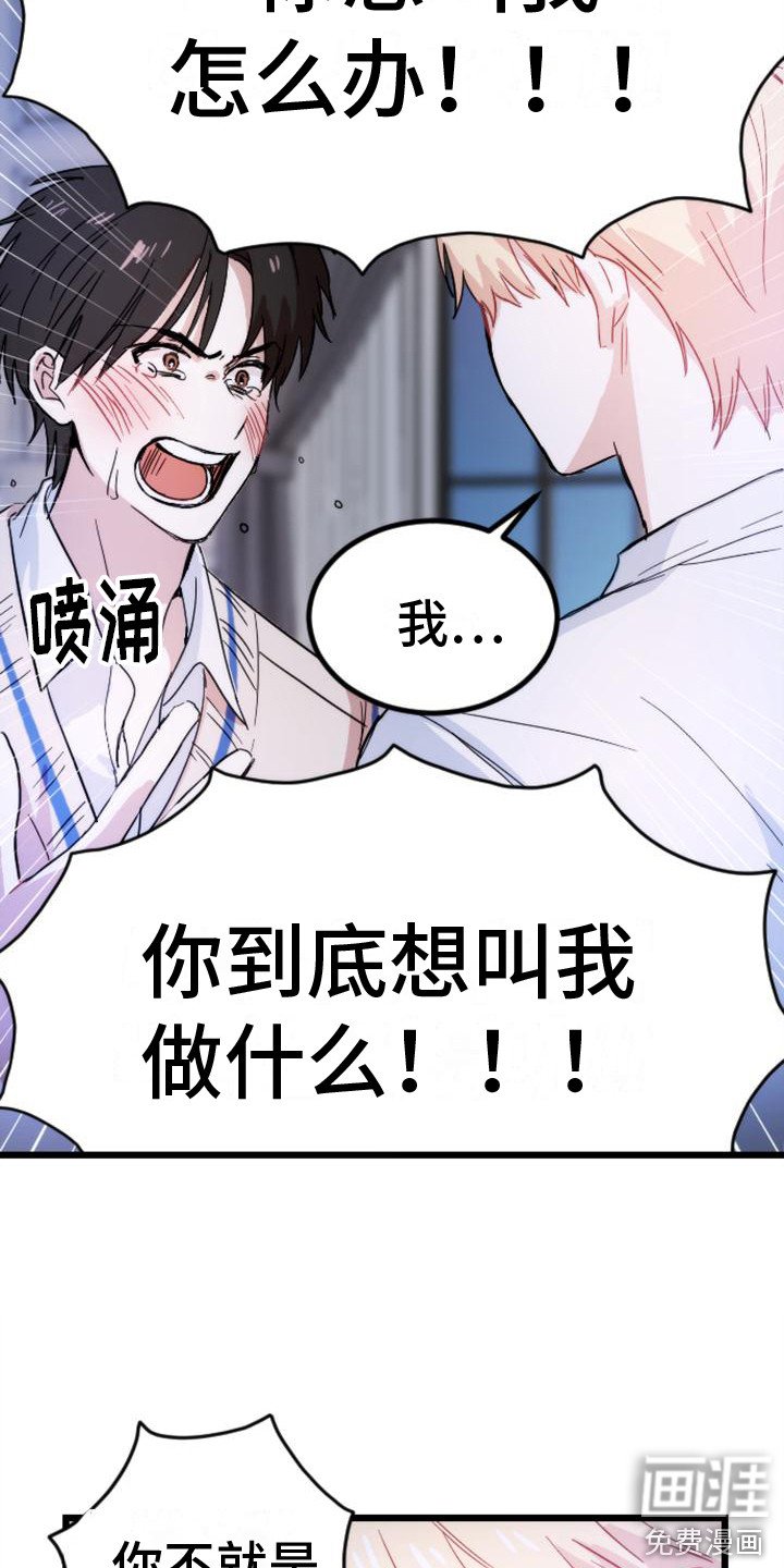 第28章：认真点