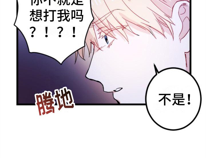第28章：认真点