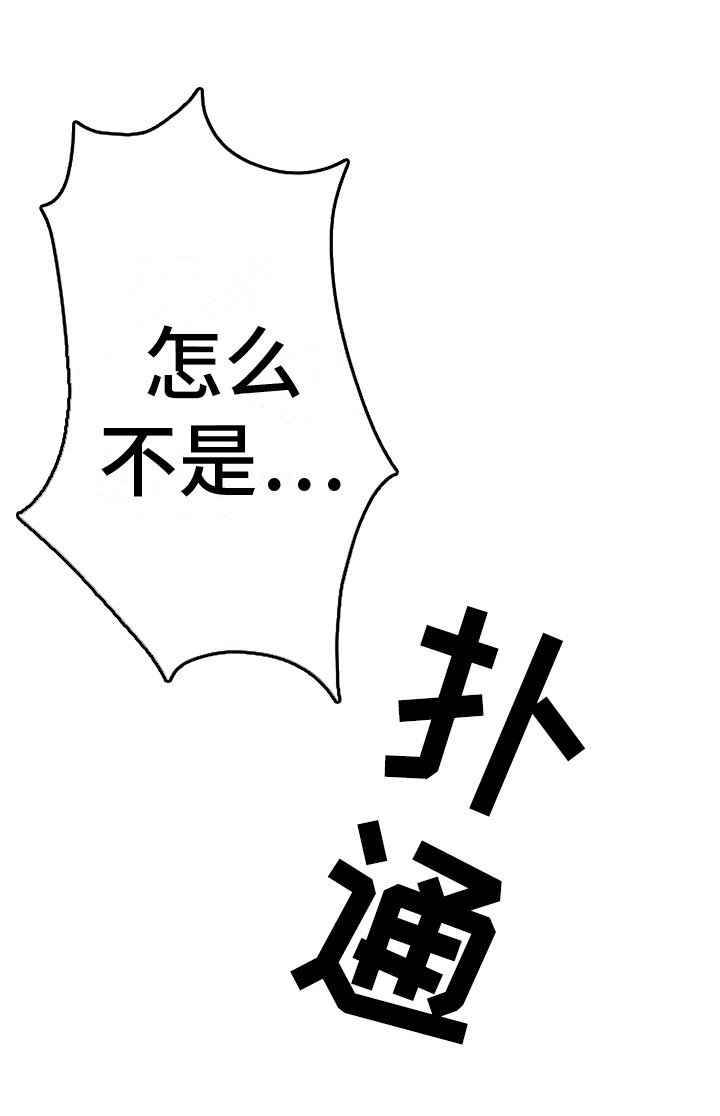 第28章：认真点