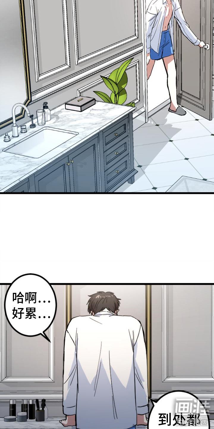 第28章：认真点