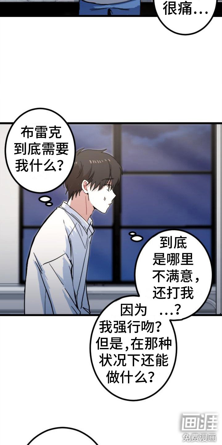 第28章：认真点