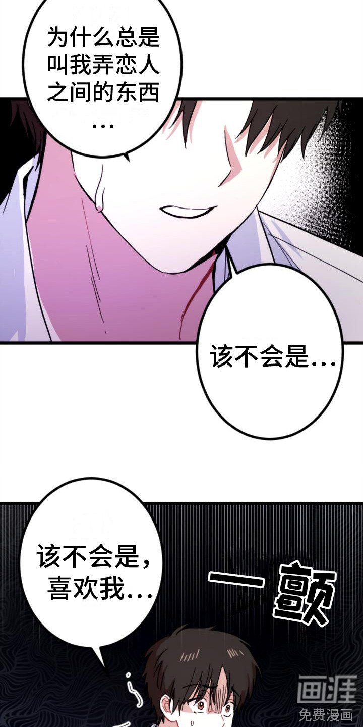 第28章：认真点