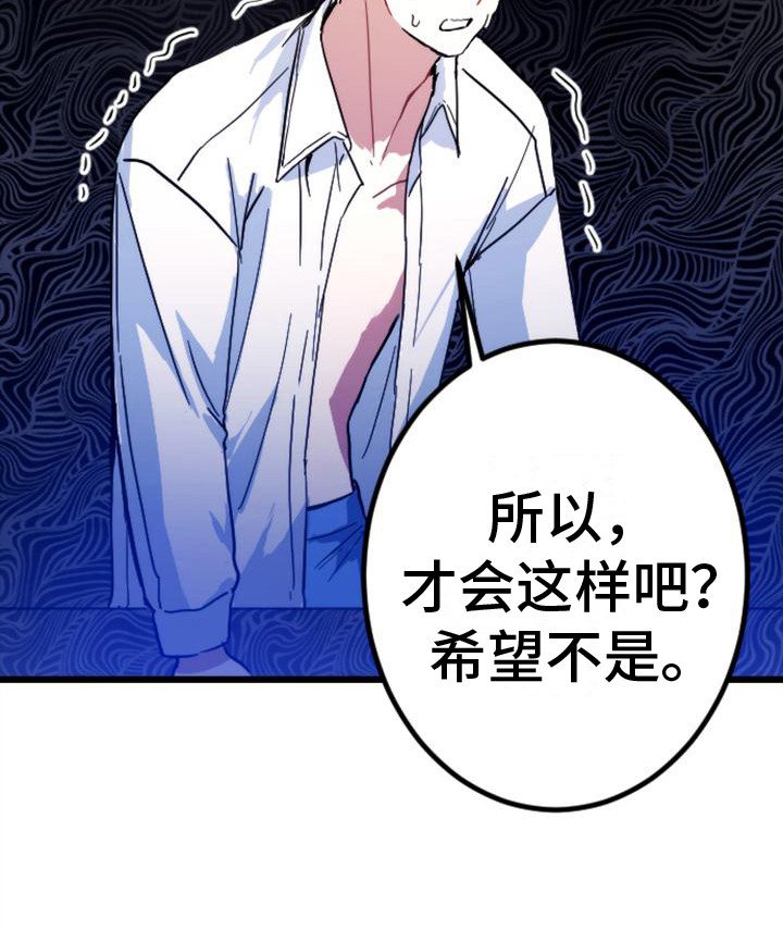 第28章：认真点