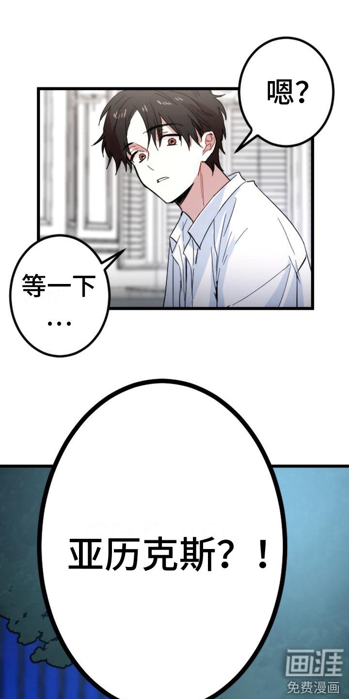 第29章：请相信我