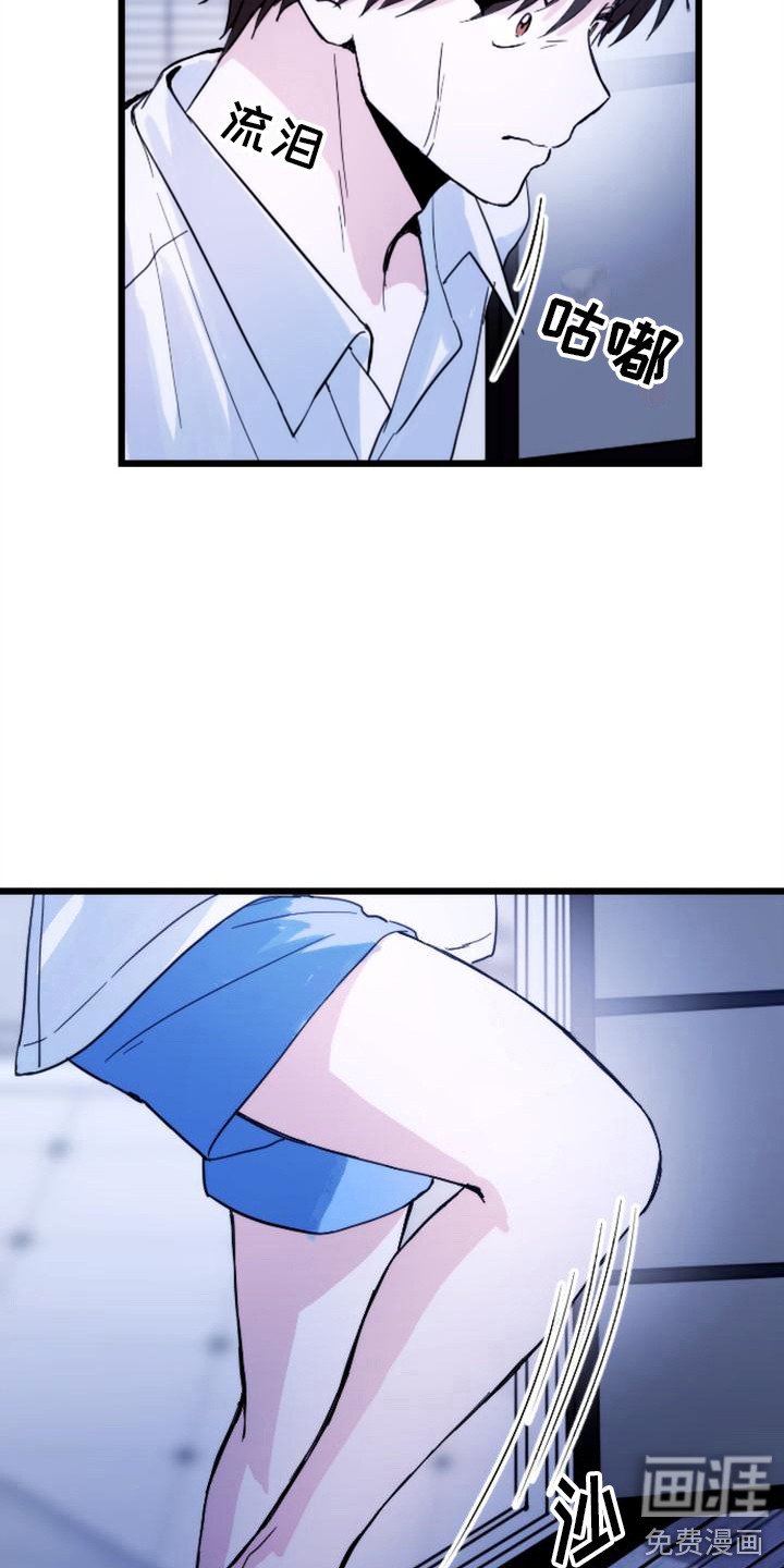 第29章：请相信我