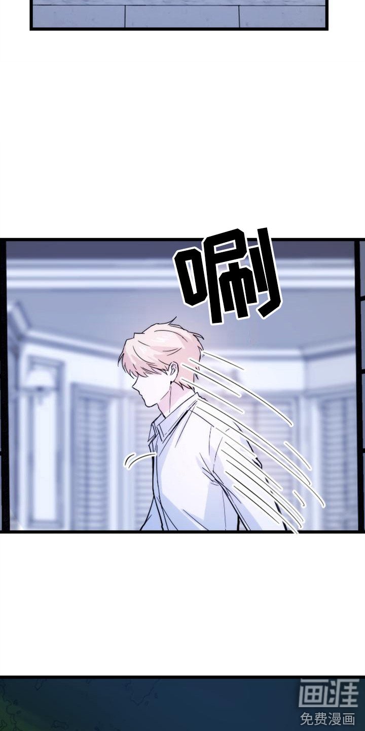第29章：请相信我