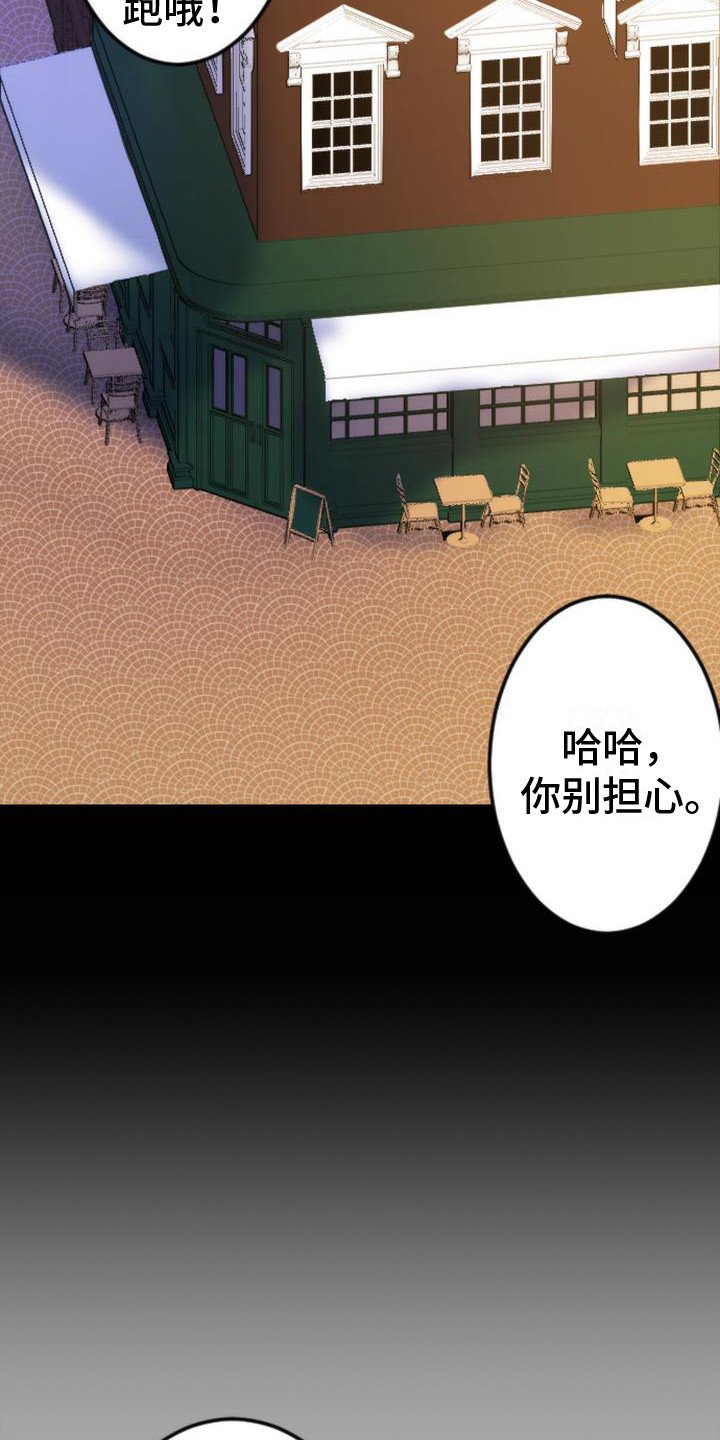 第3章：邀请