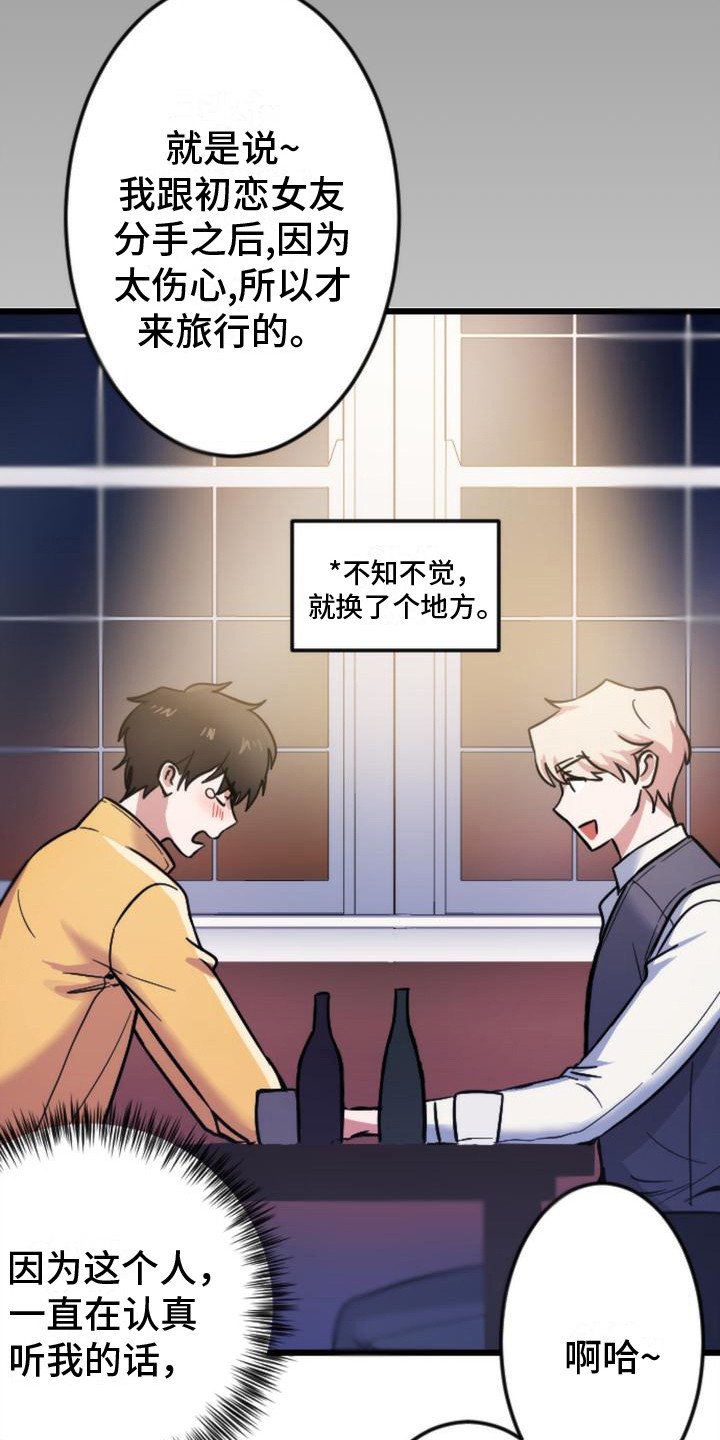 第3章：邀请