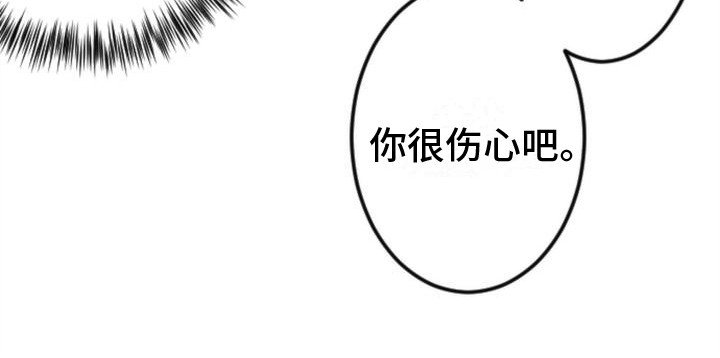 第3章：邀请