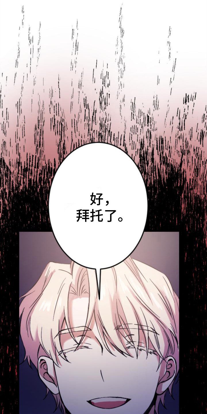 第3章：邀请