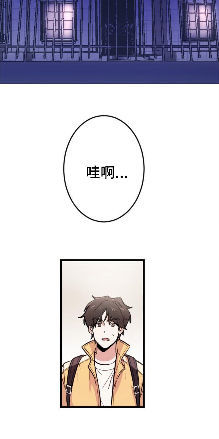 第3章：邀请
