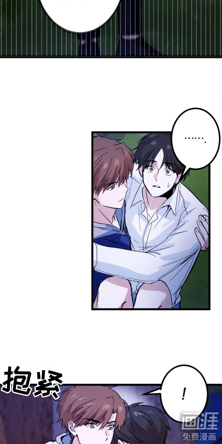 第30章：躲藏