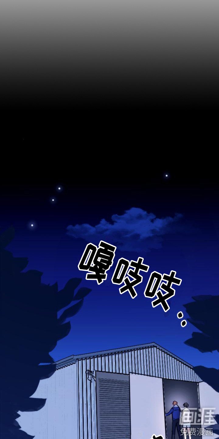 第30章：躲藏