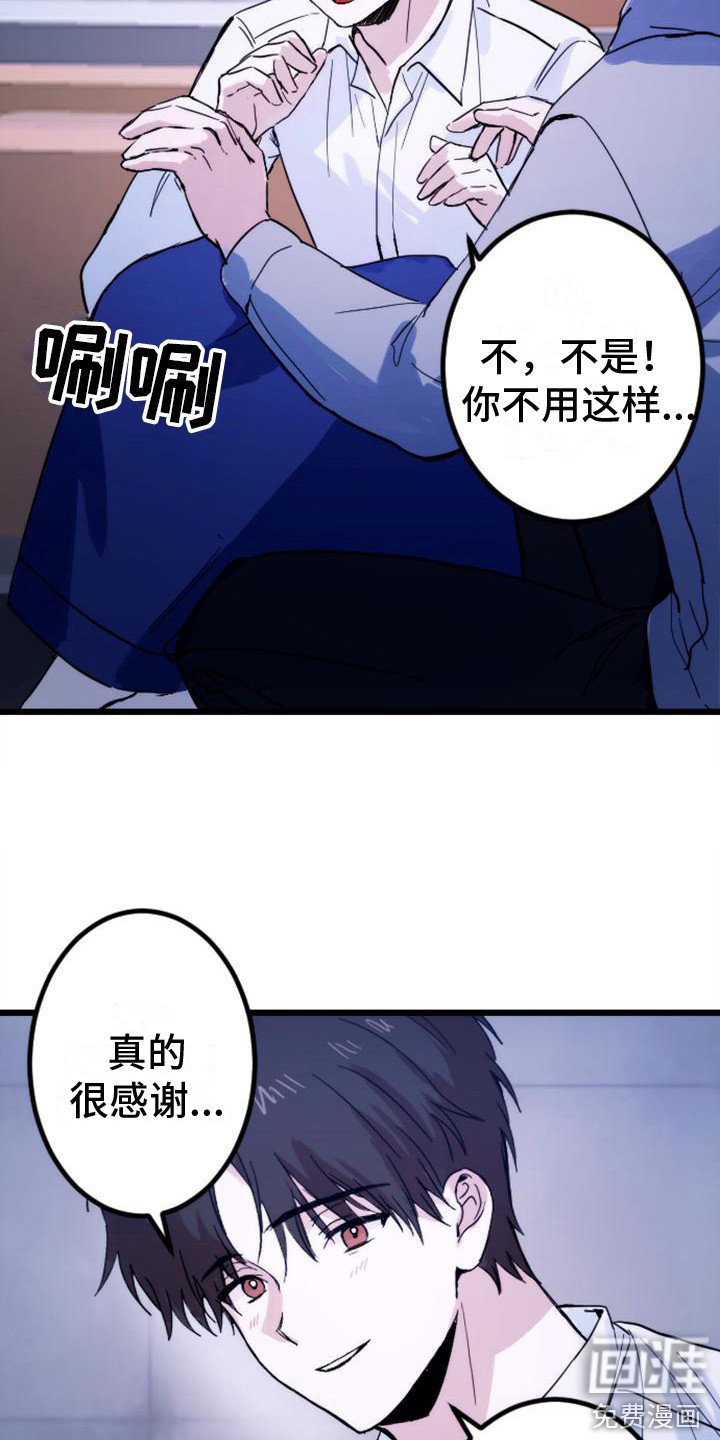 第30章：躲藏