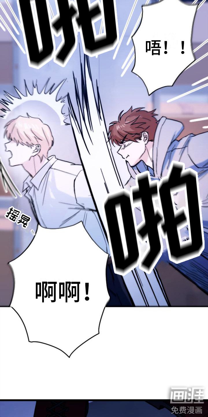 第31章：步步紧逼