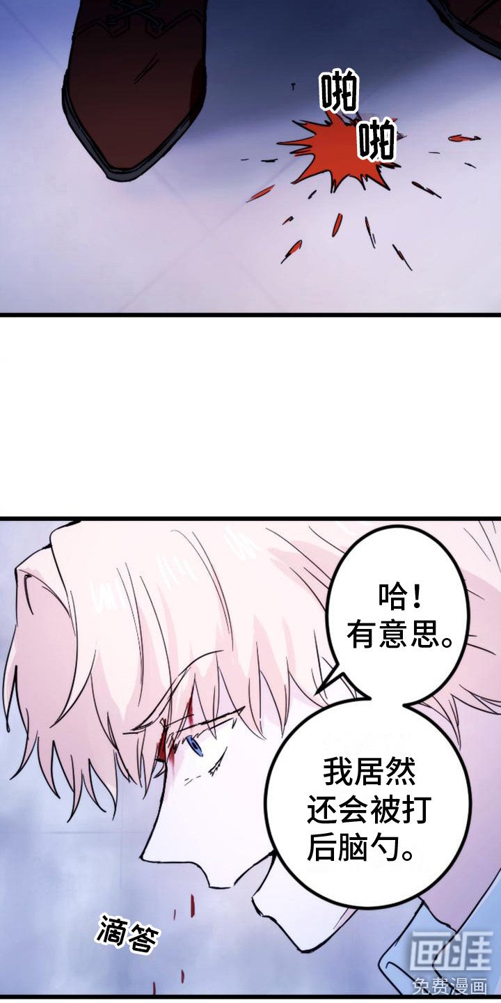 第31章：步步紧逼