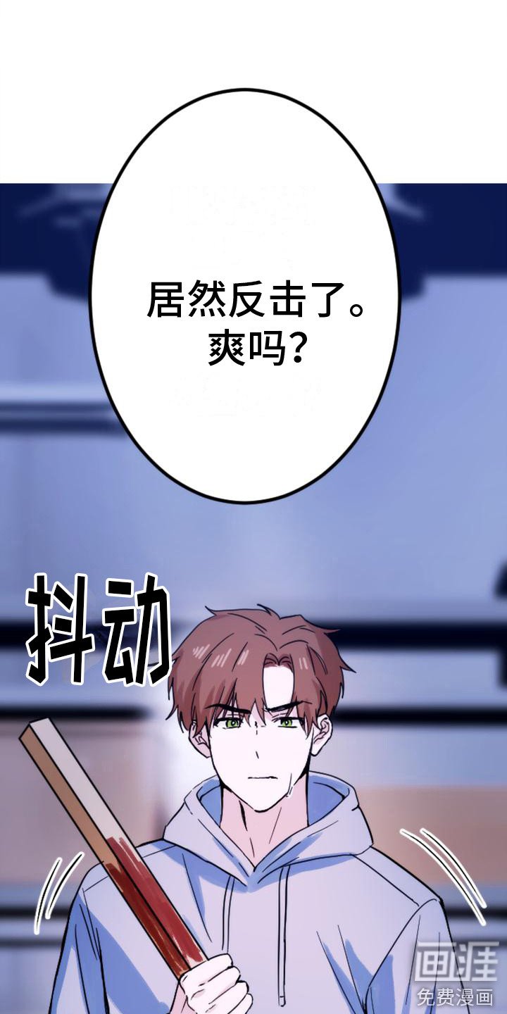 第31章：步步紧逼